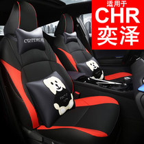 2020 Toyota CHR Yiser seat cover All-pack Classic Edition Leading Edition Yiquan SPORT SPORT SPECIAL CUSHION