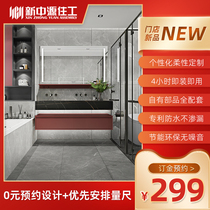 New Zhongyuan Housing Assembled Aluminum Honeycomb Composite Tile Integrated Bathroom One-Piece Bathroom Showroom 04