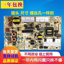 New Kangjia 34008454 34008393 Power Supply LED40X9600UF LED40X9600UF 42R5300PDE 6610AU 6610AU 6610AU