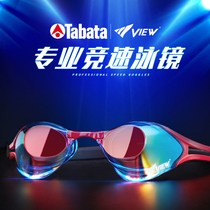 Tabata swimming goggles men and women swimming glasses HD waterproof anti-fog professional competitive adult swimming goggles set equipment