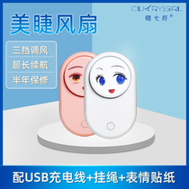 Grafting eyelash hair dryer Electric blow dryer USB charging mini fan Eyelash shop special auxiliary tool