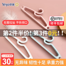 Yeya clothes rack Plastic child baby childrens clothing rack hanging clothes support Baby newborn childrens small clothes rack