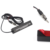 General Motors hides the on-board radio signal to accept the amplifier radio frequency amplifier antenna