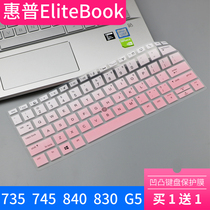 HP EliteBook 735G5 13 3 inch laptop Ron R5 2500U keyboard protector