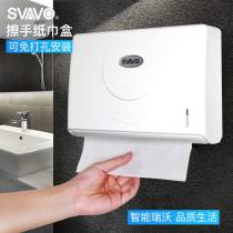 Rivo-free perforated tissue box hotel wall-mounted toilet paper box kitchen tissue rack toilet paper box