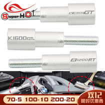 Suitable for BMW R1200RT K1600GTL GT modified mobile phone navigation bracket extension pole multifunctional bracket