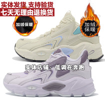 361-degree student cotton shoes plus velvet womens new 2020 winter casual womens plus wool sneakers 582O46705A