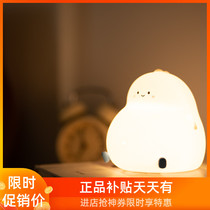 Creative Big Belly Dragon Silicone Pat Shooting Small Night Light Cute Wireless Bedroom Dormitory Bed With Charging Portable Table Lamp