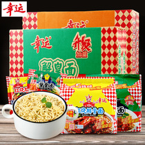 Lucky instant noodles braised ribs crab Royal crab yellow noodles dry eating mixed noodles crispy noodles bagged instant noodles whole Box Wholesale