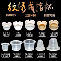 Semi-permanent eyebrow tattoo disposable ring Cup silicone finger ring color cup soft finger ring tattoo color Milk Cup supplies