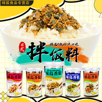 Taishima fragrant pine Japanese seaweed crushed sesame children seaweed rice mix meal meal meal cat rice meal meal