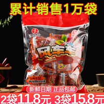 Windmill car spicy strip big knife spicy strip 8090 childhood nostalgia vegetarian snack gift package Spicy snacks Chongqing specialty