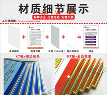 Yuantong express system brand Express company rules and regulations ban items on the wall system Express Company Collection