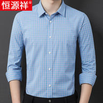 Hengyuan Xiang Xiang 2022 Spring New Mens Long Sleeve Shirt Business Casual Loose Middle-aged Dad Plaid Lining Clothes