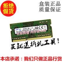 Samsung 4GB 1Rx8 PC3L-12800S-11-13-B4 notebook memory M471B5173EBO-YKO