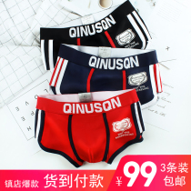 Mulanson (pure cotton breathable)Mulanson mens underwear