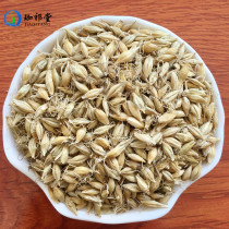  Malt Chinese herbal medicine 500 grams of barley malt raw malt soaked in water to drink double bud water Sold separately raw rice buds raw valley buds milk back