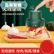 Garlic stirrer Electric small garlic artifact Household garlic machine Manual garlic puller Garlic shredder Garlic masher