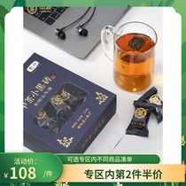 COFCO tea authentic Hunan Anhua black tea brick tea granules China tea small black brick 150g five-year-old