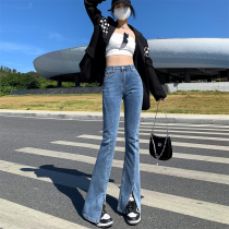 High waist open fork swarm with micro horn jeans female elastic body slim fit 2022 Spring summer new port Taste Chic Pants