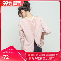 Sports blouse women loose slim long sleeve blouse yoga clothes running net red training fitness mesh T-shirt