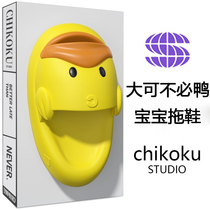 (Big can not be duck) Korean cartoon baby slippers boys indoor thick bottom non-slip anti-bacterial children cold drag women