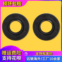 Suitable for Honda CB400 VTEC400 1-2-3-4 generation XJR400 rear shock absorber rear shock absorber oil seal