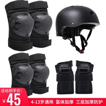 Childrens riding knee pads helmet anti-fall roller skates skateboard youth ski protective gear leggings motorcycle rider equipment