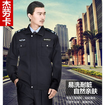 Security clothing spring and autumn suits security clothing new property security uniforms overalls men and women long sleeves spring and winter