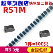 Patch quick recovery diode RS1M FR107 1A 1000V DO-214AC SMA 100 only