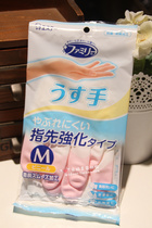 Japan ST Chicken Resin Rubber Household Gloves Super Strong Crack Resistant Fingertips Reinforced Water Resistant Durable SML