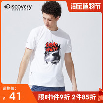 Discovery quick-drying T-shirt mens outdoor spring and summer crew neck printing elastic breathable casual sports mens short sleeve