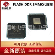 V40 AXP221S master control IC whole chronicles ALLWINN brand new original Original Original