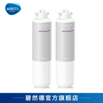 BRITA Berande Water Purifier Household Drinks Double Reverse Infiltration Mypure R8 Filter RO Filtrator 2 pieces