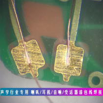 Specializing in the production of enameled wire spot welding machine micro vcm motor mobile phone vibration motor enameled wire welding does not paint