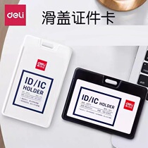 Del 8314 8315 slide ID card lanyard badge work card bus card access card label