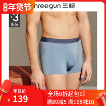 Three shots 3 Modal mens underwear mens boxed birthday to give boyfriend husband gift Valentines Day