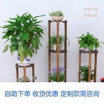 Flower stand flower table wooden living room floor with multilayer round engraved boutique good use table shelve bonsai green Laura hanging land frame
