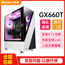 Aergia GX660T computer case Desktop water cooling case Full side overdraft tempered glass ATX large plate case