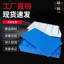 Warehousing New Metal Moving Plus Display Combined Free Disposal Storeroom Home Thickening Heavy Duty Warehouse Shelf Storage