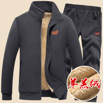 Men plus velvet padded sports suit lambwool jacket pants middle-aged and elderly winter fleece two-piece set