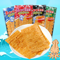 Thailand Imported Snacks bento Mixed with Dole Hand Tear Squid Slices Spicy Squid Dried Squid 20g