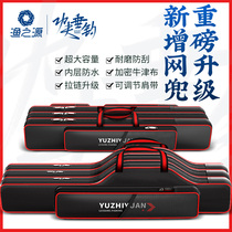 Yuzhiyuan fishing rod bag Double thick waterproof fishing rod bag Large capacity fishing gear belly bag Fishing gear bag Fishing rod bag