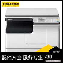 Toshiba 2523A 2523AD E-2323AM E-2323AM E-2823AM E-2829A E-2829A Scanning Head Laser