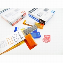 Japan Mitsubishi 0 5-202ND high hardness special hard automatic pencil lead hand drawing refill 0 5mm HB 2B
