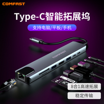 COMFAST computer usb interface extenders typec expands dock usb3 0 collector HDMI adapter