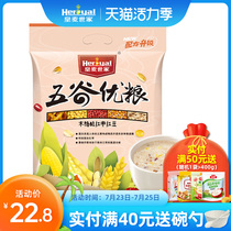 Huangmai Family grain premium grain Oatmeal breakfast Red dates and red beans Nutritious breakfast Students drink ready-to-eat small bags