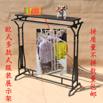 European Wrought iron clothing store display stand Double row Island double clothing rack Floor-standing childrens clothing hanger display table