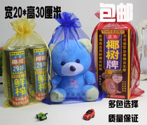 Golden Cosmetics Small Sample Bag Gauze Bag Pure Color Yarn Bag Bunch Pocket Yarn Bag Gift Bag Delight with Festive Egg Drawing Rope Bag