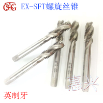 Taiwan togg Imperial teeth spiral groove tap BSW1 4-20 5 16w18 3 8-16 machine blind hole tap